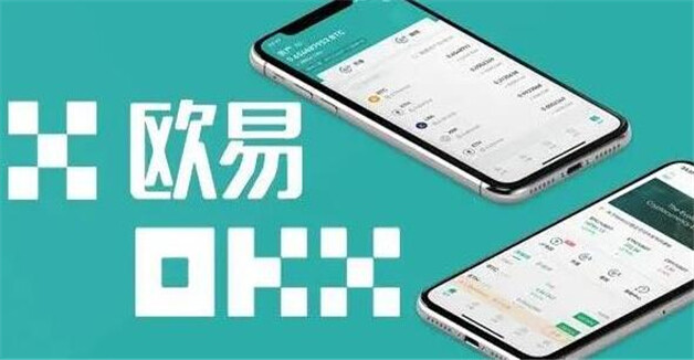 全球八大区块链数字货币交易所盘点 币圈数字交易所排名TOP8-第1张图片-欧意易易下载