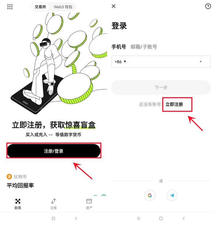 未来比特币会不会一直涨 2024-2030年Bitcoin(BTC)价格预测-第6张图片-欧意易易下载