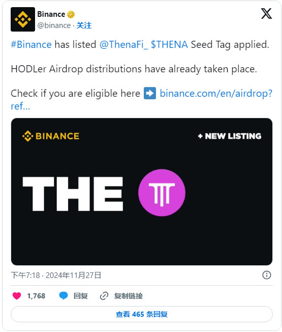 THENA(THE)币是什么 欧意易易第二期HODLEer项目未来如何-第2张图片-欧意易易下载