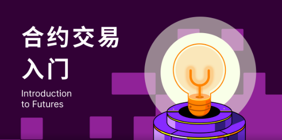 加密货币靠谱交易所排名-第1张图片-欧意易易下载