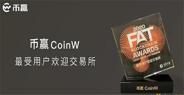 虚拟货币比特币交易平台有什么 做合约最好的交易所TOP榜-第6张图片-欧意易易下载