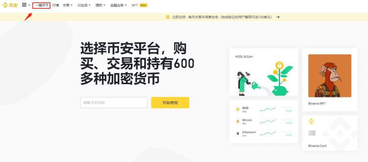 未来比特币会不会一直涨 2024-2030年Bitcoin(BTC)价格预测-第18张图片-欧意易易下载