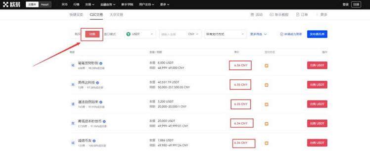 炒币必看的交易所干货! 2023全球八大虚拟货币交易所排名-第11张图片-欧意易易下载