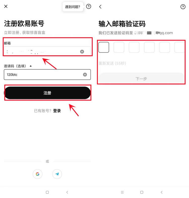 未来比特币会不会一直涨 2024-2030年Bitcoin(BTC)价格预测-第7张图片-欧意易易下载