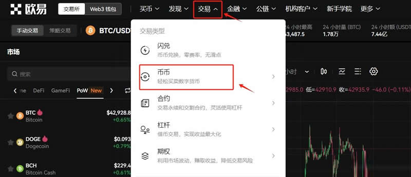 2025年会有狗狗币ETF吗 分析师观点介绍-第11张图片-欧意易易下载