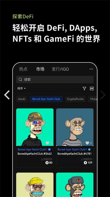 火必安卓版