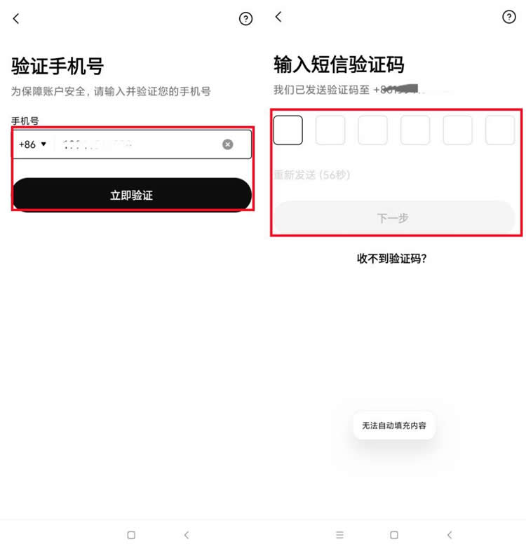未来比特币会不会一直涨 2024-2030年Bitcoin(BTC)价格预测-第8张图片-欧意易易下载