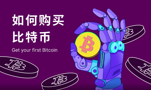<a href=https://game.bestwheel.com.cn/lbk/ target=_blank class=infotextkey><a href=https://game.bestwheel.com.cn/lbk/ target=_blank class=infotextkey>币圈</a></a>都在用MATIC币软件官网_全球热门MATIC币软件大全
