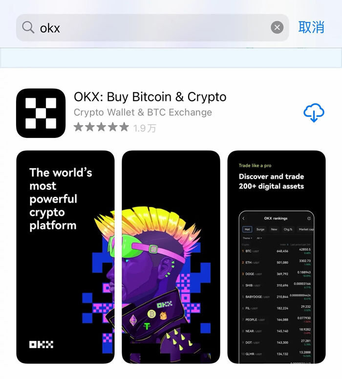 比特币BTC全球八大交易所 比特币交易所有哪些-第12张图片-欧意易易下载