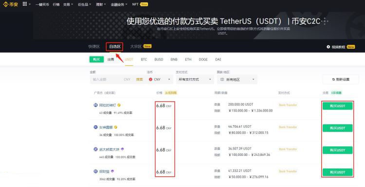 未来比特币会不会一直涨 2024-2030年Bitcoin(BTC)价格预测-第19张图片-欧意易易下载