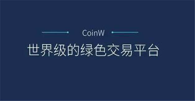 8大加密货币交易所 全球八大币圈交易所排名2023-第7张图片-欧意易易下载