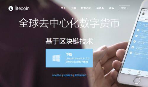 LTC币是什么币种-第1张图片-<a href=https://game.bestwheel.com.cn/lbk/461.html target=_blank class=infotextkey><a href=https://game.bestwheel.com.cn/lbk/461.html target=_blank class=infotextkey>欧意</a></a>易易下载