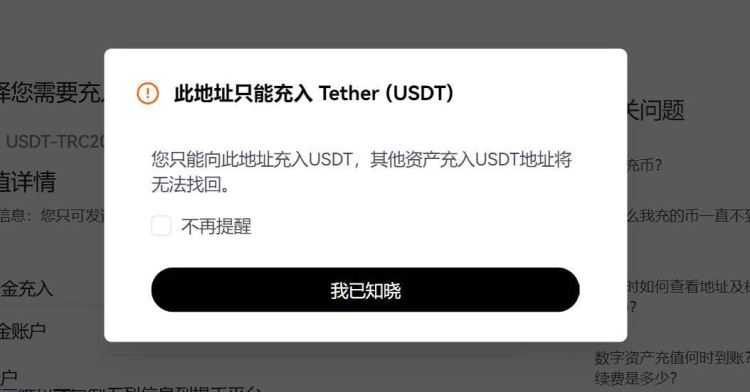 OKEX充值后多久可以提币 OKEX充值安全吗-第11张图片-欧意易易下载