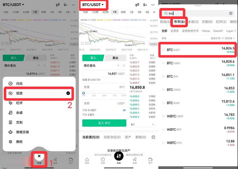 未来比特币会不会一直涨 2024-2030年Bitcoin(BTC)价格预测-第14张图片-欧意易易下载