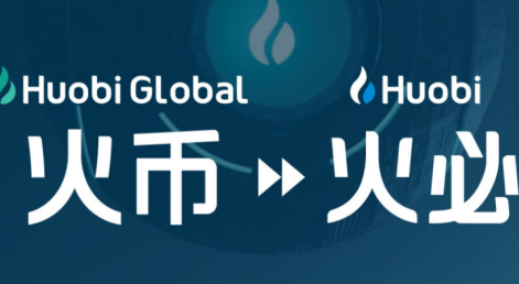 HTX平台如何跟单-第1张图片-<a href=https://game.bestwheel.com.cn/lbk/461.html target=_blank class=infotextkey><a href=https://game.bestwheel.com.cn/lbk/461.html target=_blank class=infotextkey>欧意</a></a>易易下载