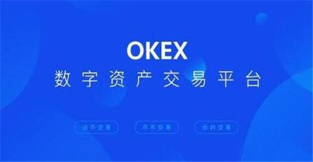 全球<a href=https://game.bestwheel.com.cn/lbk/ target=_blank class=infotextkey><a href=https://game.bestwheel.com.cn/lbk/ target=_blank class=infotextkey>币圈</a></a>八大交易所排行榜 2023年最新八大<a href=https://game.bestwheel.com.cn/lbk/ target=_blank class=infotextkey><a href=https://game.bestwheel.com.cn/lbk/ target=_blank class=infotextkey>区块链</a></a>交易平台排行榜-第1张图片-欧意易易下载