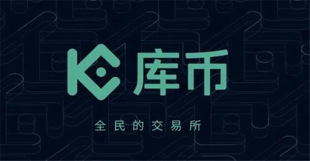 OKEX国内第一的货币交易所 8大btc交易平台排名-第4张图片-欧意易易下载