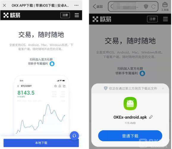 8大比特币交易平台盘点 8大btc交易平台盘点-第9张图片-欧意易易下载