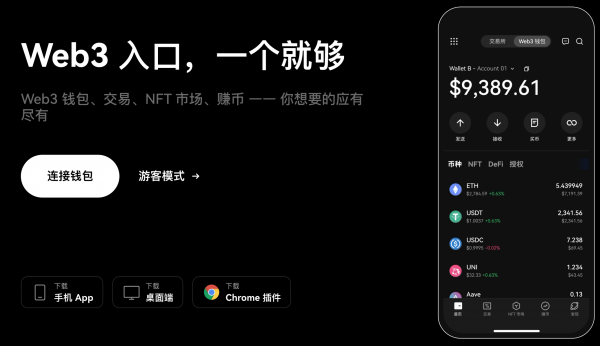 WX20230620-163019@2x - 1.png