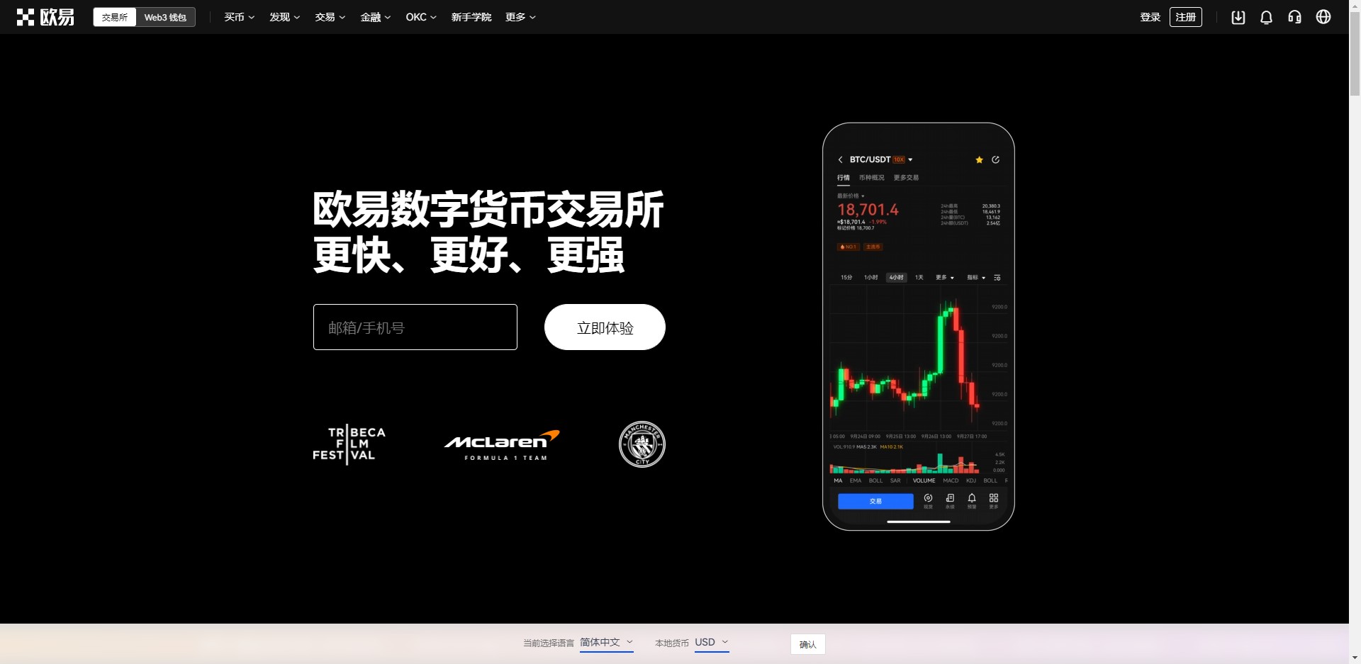 ETH币mxcx浏览器下载v6.8.5海外版