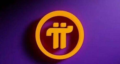 Pi币常见问题有哪些-第1张图片-<a href=https://game.bestwheel.com.cn/lbk/461.html target=_blank class=infotextkey><a href=https://game.bestwheel.com.cn/lbk/461.html target=_blank class=infotextkey>欧意</a></a>易易下载