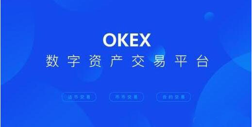附图 排名前八的交易所都有哪些-第1张图片-欧意易易下载
