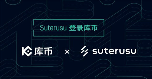 交易所全球排名榜 盘点8大BTC交易所-第2张图片-欧意易易下载
