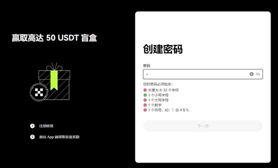BONK币未来价格如何 BONK币突破1元、1美金的可能性分析-第8张图片-欧意易易下载