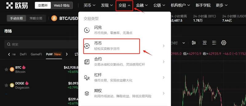 什么是SOL币 SOL币未来值得投资吗-第11张图片-欧意易易下载