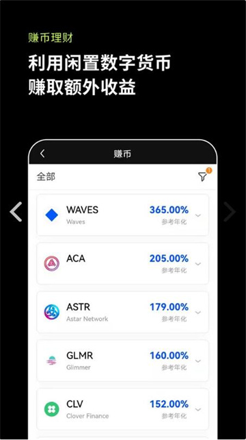 火必安卓版
