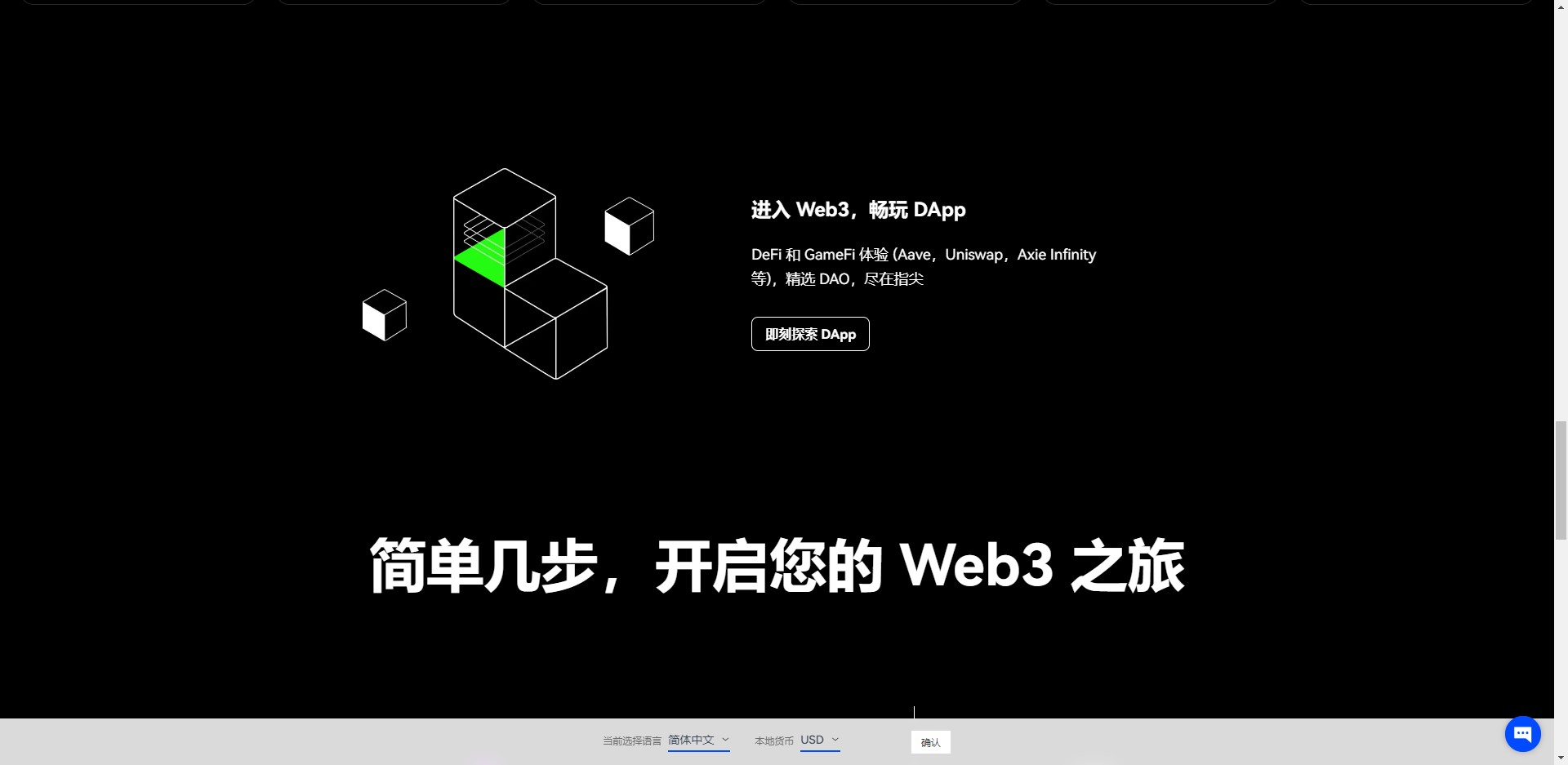 柴犬币mxcx抹茶虚拟货币平台下载v6.7.2客户端