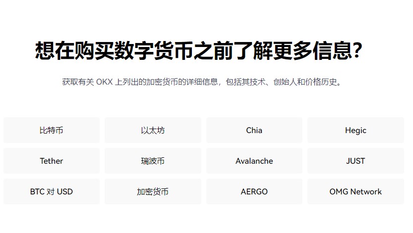 AVAX币香港交易平台TOP10AVAX币交易平台稳定合集