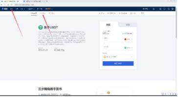 币圈八大交易所排名 币圈汇总:八大比特币交易平台排行榜单-第11张图片-欧意易易下载
