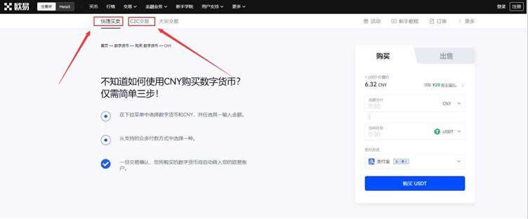 炒币必看的交易所干货! 2023全球八大虚拟货币交易所排名-第10张图片-欧意易易下载