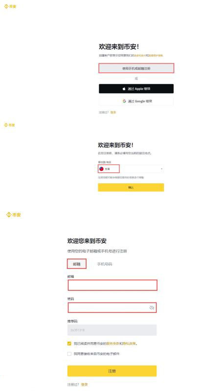 未来比特币会不会一直涨 2024-2030年Bitcoin(BTC)价格预测-第16张图片-欧意易易下载