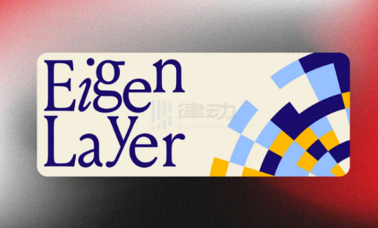 Bankless：如何通过ether.fi参与再质押赛道？-第1张图片-<a href=https://game.bestwheel.com.cn/lbk/461.html target=_blank class=infotextkey><a href=https://game.bestwheel.com.cn/lbk/461.html target=_blank class=infotextkey>欧意</a></a>易易下载
