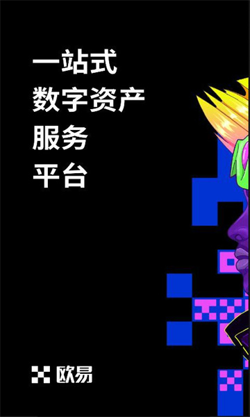 火必安卓版