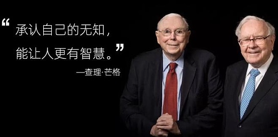 巴菲特挚友查理芒格去世,曾是比特币最大的"空头"!-第2张图片-欧意易易下载