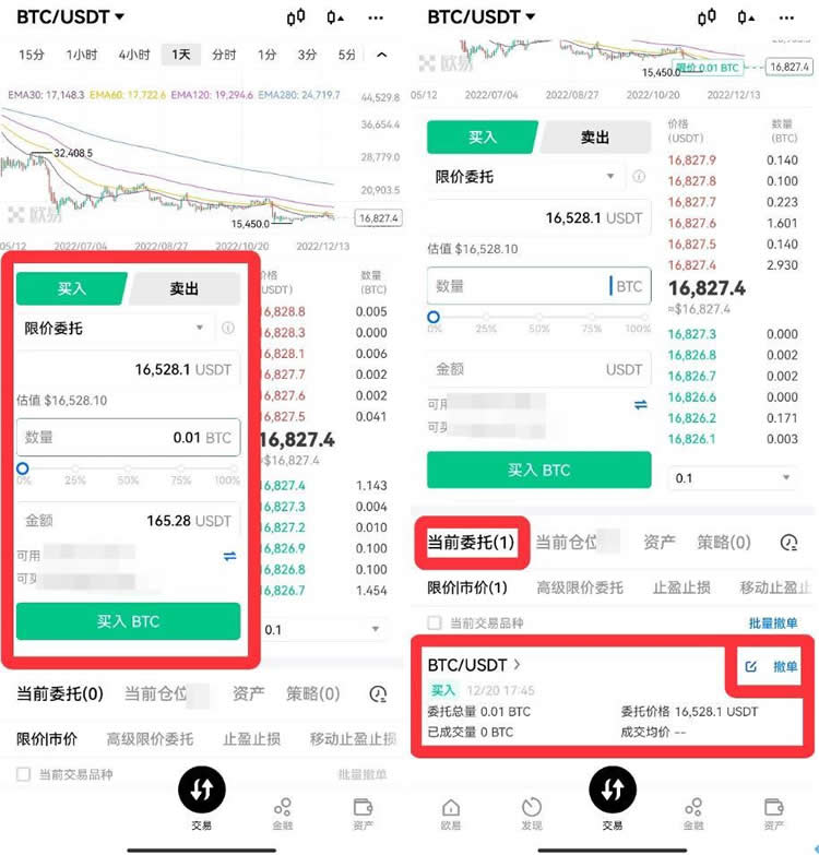 未来比特币会不会一直涨 2024-2030年Bitcoin(BTC)价格预测-第15张图片-欧意易易下载