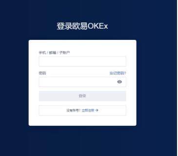 币圈八大交易所排名 币圈汇总:八大比特币交易平台排行榜单-第9张图片-欧意易易下载