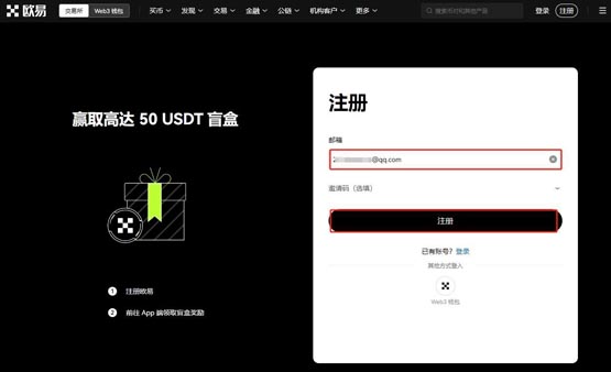 BONK币未来价格如何 BONK币突破1元、1美金的可能性分析-第3张图片-欧意易易下载