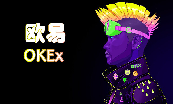 欧意易交易所app最新版 欧意易ios官方app最新版v6.2.3-第1张图片-欧意易易下载