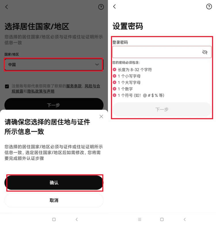 未来比特币会不会一直涨 2024-2030年Bitcoin(BTC)价格预测-第9张图片-欧意易易下载