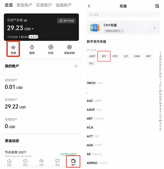 8大货币交易所排名 做合约最好的交易所TOP榜2023-第9张图片-欧意易易下载