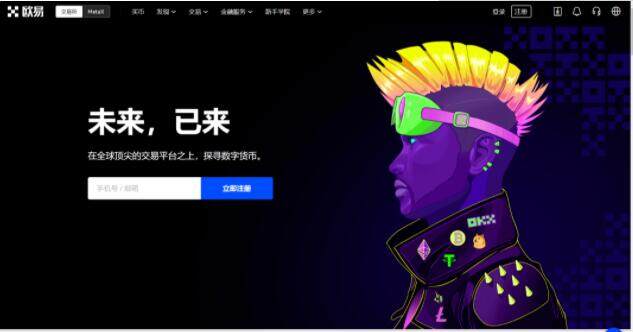 okex软件下载 okex的app-第1张图片-欧意易易下载
