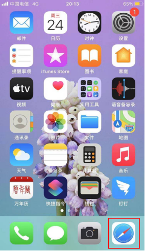欧意易平台永续合约v6.0.8快速下载安装（欧意易交易所6月内部版下载）-第4张图片-欧意易易下载
