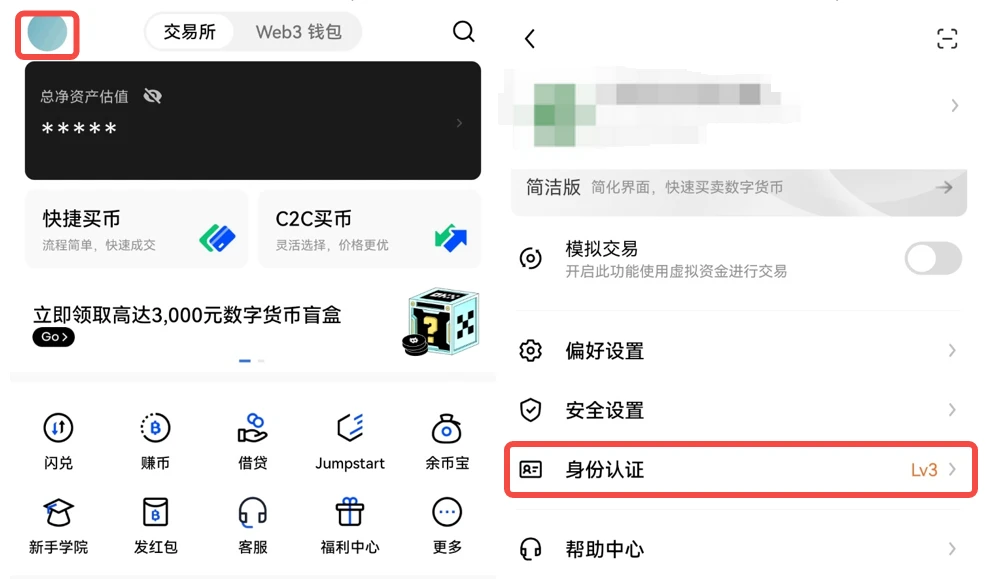 苹果下载欧意易C2C交易所-欧意易专家版v6.6.8官方授权下载-第1张图片-欧意易易下载