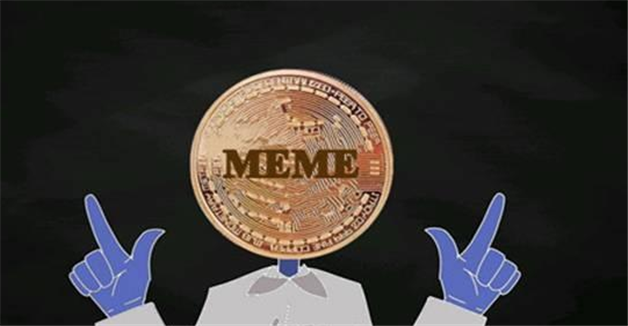meme币交易所注册平台 meme币最新版官方下载-第1张图片-欧意易易下载
