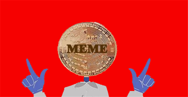 meme币苹果 meme币最新版下载官方app下载-第1张图片-欧意易易下载