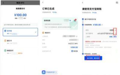meme币交易所app下载 meme币交易所官网最新版2022下载-第4张图片-欧意易易下载